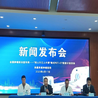 西藏阜康腫瘤醫院啟動全國腫瘤防治宣傳周 推出“家庭親情篩查計劃”助力科學防癌