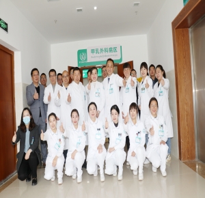西藏康城腫瘤醫院甲乳外科開科啦！