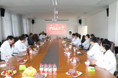 德不近佛者不可以為醫(yī)，才不近仙者不可以為醫(yī) ——西藏康城腫瘤醫(yī)院組織開展了第四個(gè)中國醫(yī)師節(jié)座談會